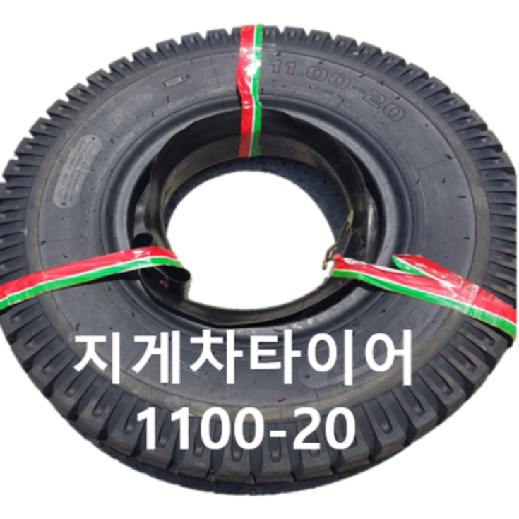 110020 중국산 타이어 세트 1100 20 110020