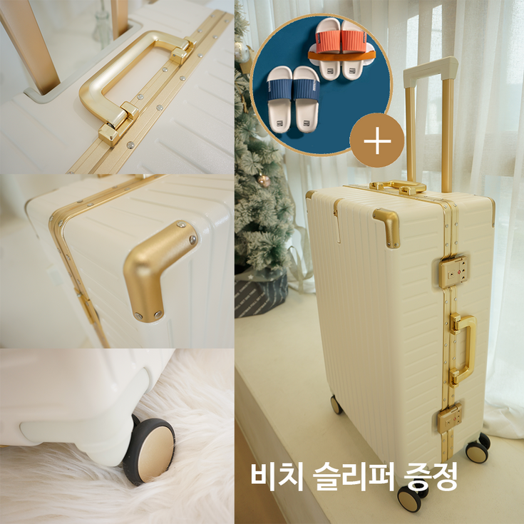 명품캐리어 여행용 여행가방 여행케리어 1인용 하드 케이스 고급스런 디자인