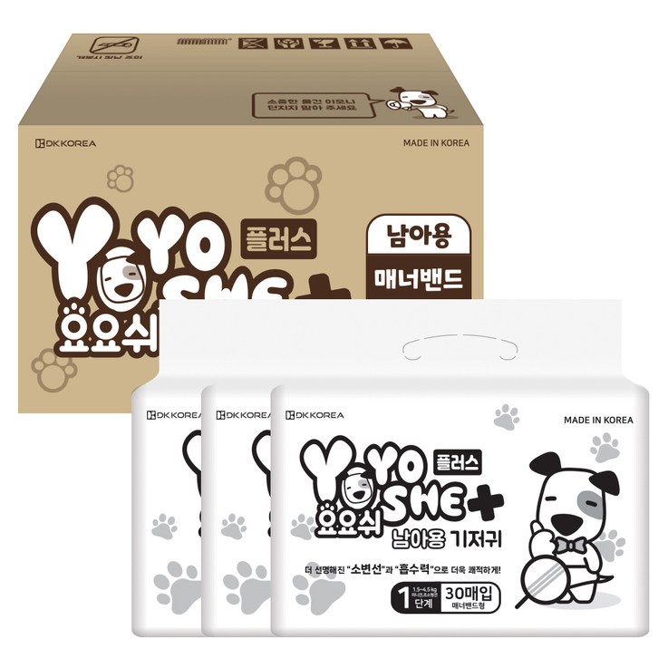 요요쉬 강아지 남아용 대용량 플러스 기저귀 1단계 요요쉬 강아지 남아용 대용량 플러스 기저귀 1단계