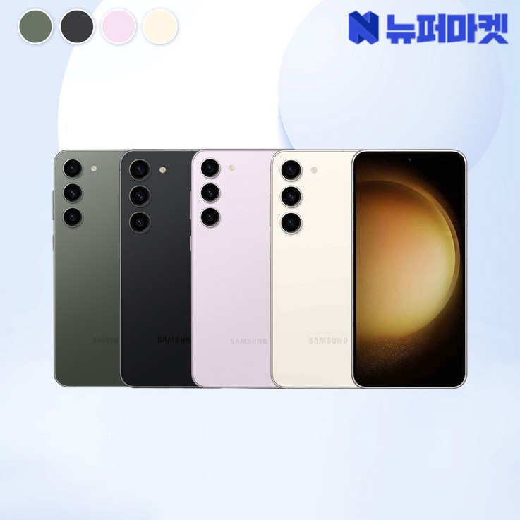 갤럭시 S23플러스 256GB SMS916 공기계 등급 선택 가능전시몰닷컴, 그린, 256GB