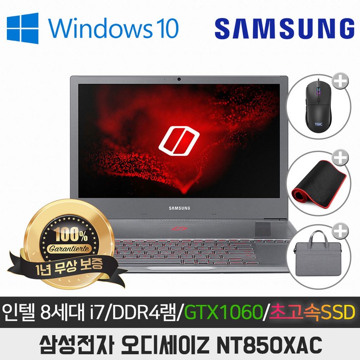 NT371B5L I56300HQ16GSSD512G지포스 MX92015.6WIN10 NT371B5L I56300HQ16GSSD512G지포스 MX92015.6WIN10