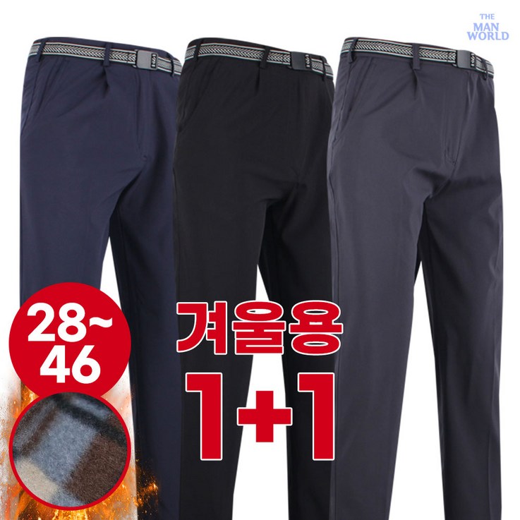 더맨월드 MW 마운틴 11 무지바지 남성용 빅사이즈 작업복 등산바지