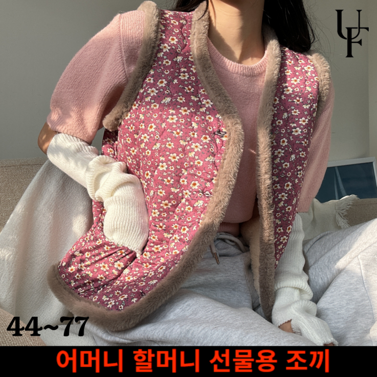 어반픽스 겨울 여성 김장 할머니 꽃무늬 촌캉스 누빔 조끼 빅사이즈 엄마옷 어반픽스 겨울 여성 김장 할머니 꽃무늬 촌캉스 누빔 조끼 빅사이즈 엄마옷