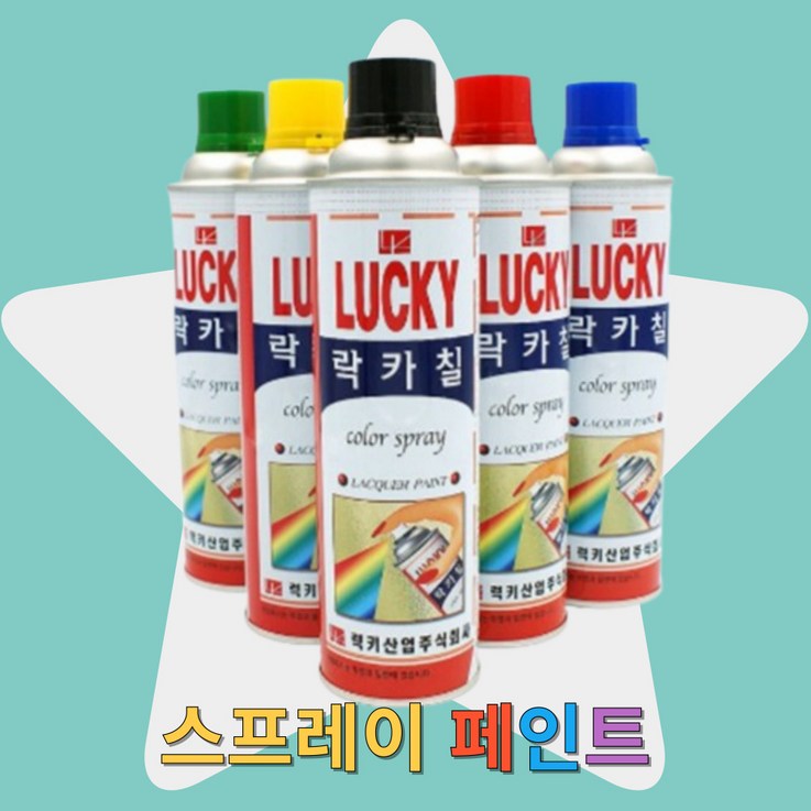 조씨네 목제용 럭키 스프레이 벽 락카 철재용 페인트, 1개, 녹색, 420ml