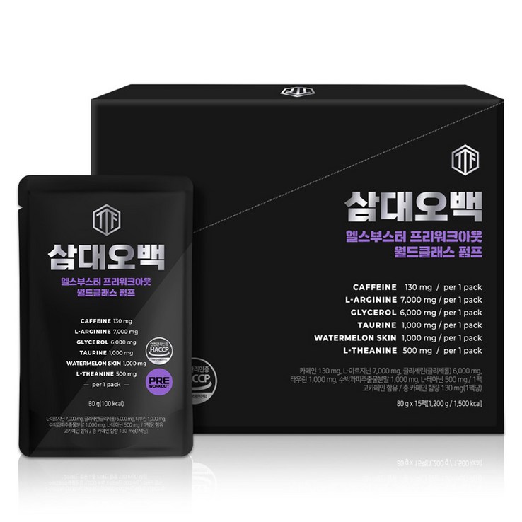 삼대오백 헬스부스터 프리워크아웃 월드클래스 펌프 에너지 드링크 오렌지맛 15p 삼대오백 헬스부스터 프리워크아웃 월드클래스 펌프 에너지 드링크 오렌지맛 15p