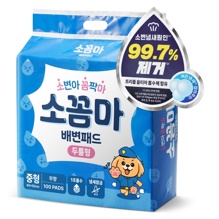 소꼼마 강아지 소변아 꼼짝마 1초흡수 배변패드 두툼형 무향 소꼼마 강아지 소변아 꼼짝마 1초흡수 배변패드 두툼형 무향