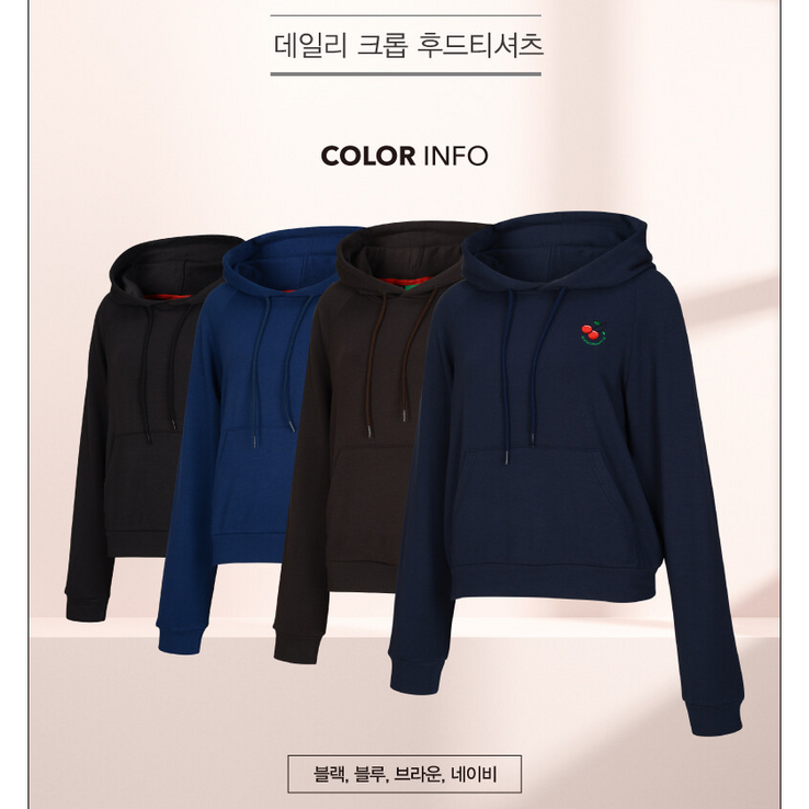 윅베리 부들부들 데일리 스타일 기모 크롭 후드티 윅베리 부들부들 데일리 스타일 기모 크롭 후드티