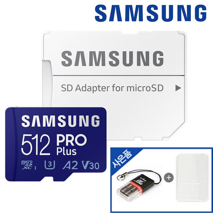 삼성전자 마이크로 SD 카드 외장 핸드폰 메모리 신형 PRO PLUS 512GB 닌텐도 갤럭시 리더기 케이스 삼성전자 마이크로 SD 카드 외장 핸드폰 메모리 신형 PRO PLUS 512GB 닌텐도 갤럭시 리더기 케이스