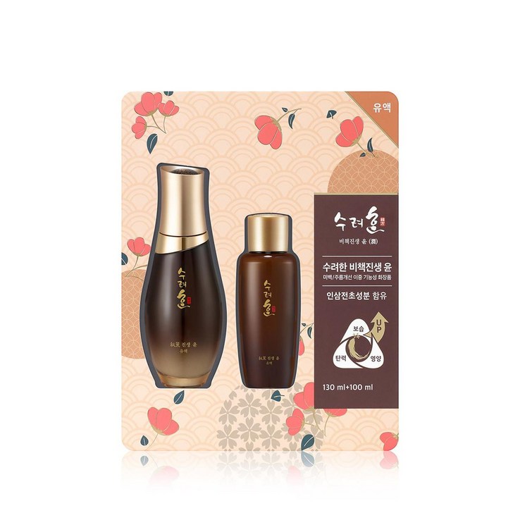 수려한 비책진생 윤 유액 230ml 130ml  100ml