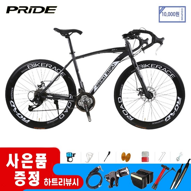 쇼핑타임 싸이클 로드자전거 입문용 로드바이크 국내착불배송하트리뷰사은품 증정, 레드