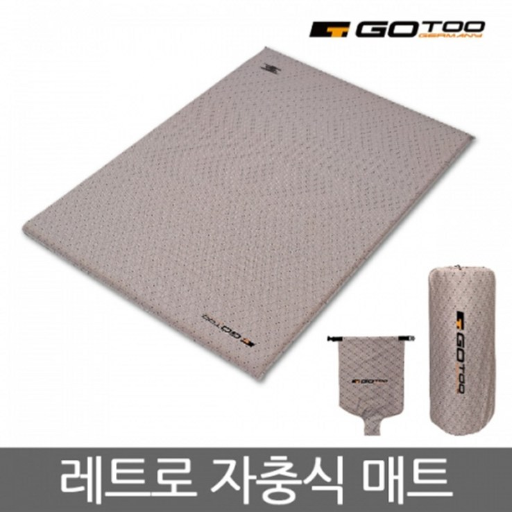 고투 레트로 더블 자충식 캠핑 에어 자충 매트 고투 레트로 더블 자충식 캠핑 에어 자충 매트