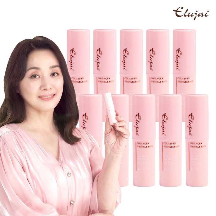 홈쇼핑 엘루자이 콜라겐 링클밤 10개체험분 포함 멀티밤 주름지우개, 10개