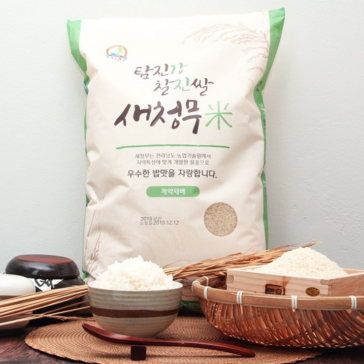 22년 햅쌀 강진농협 당일도정 새청무 쌀 10kg