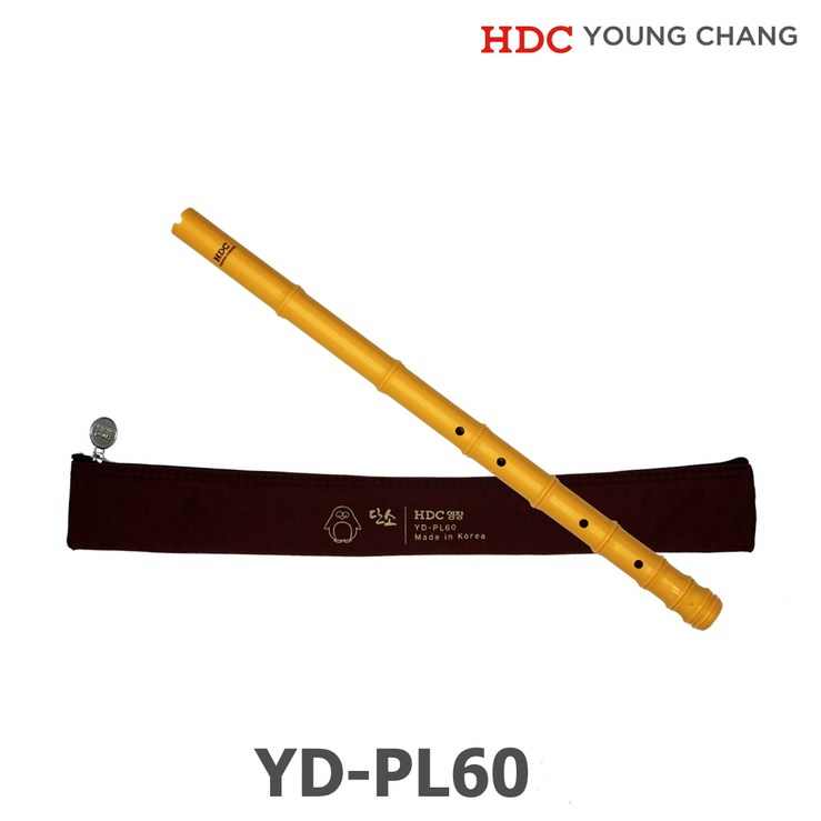 HDC 영창 단소 YD-PL60, 아이보리