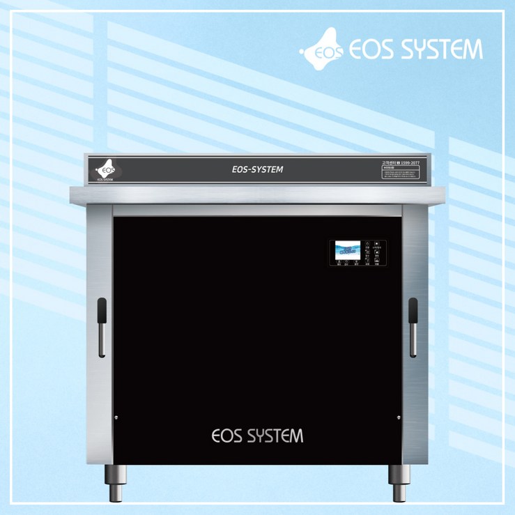 이오스시스템 업소용 초음파 식기세척기 EOS-PREMIUM 렌탈 서비스 ( 방문 설치 )