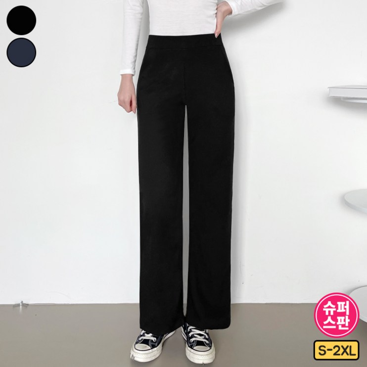 여리진 여성용 숏기장롱기장 선택 쫀쫀 스판 밴드 일자 팬츠 바지 빅사이즈까지 슬랙스 바지