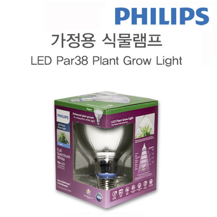 필립스 LED 가정용 식물램프 15.5W PAR38 E26