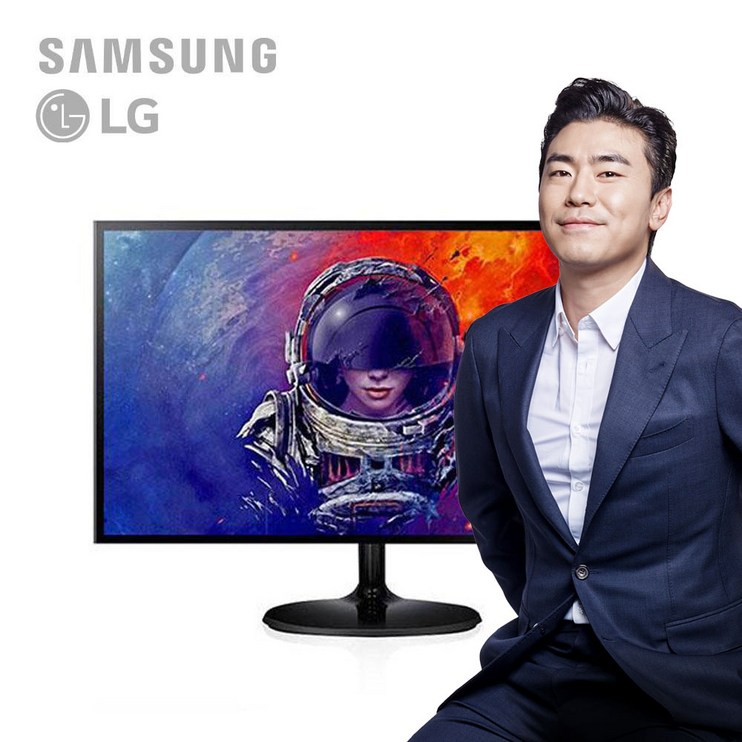 오늘출발 삼성 LG LED 컴퓨터 모니터 22인치 랜덤발송 사무용 게임용 주식용 인강용 CCTV용 강력추천