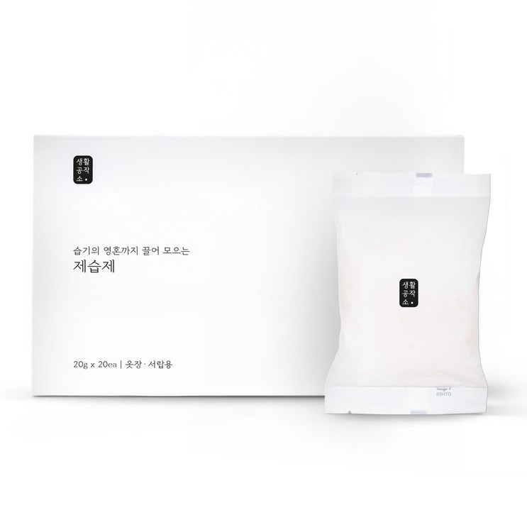 생활공작소 실리카겔 제습제 본품