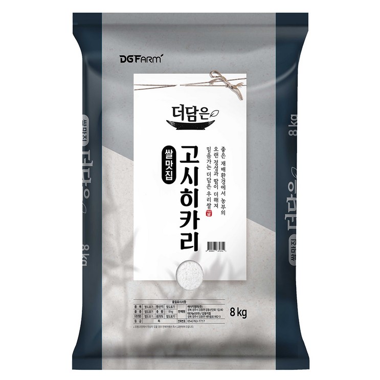 대구농산 2023년산 햅쌀 더담은 고시히카리 백미, 8kg특등급, 1개 대구농산 2023년산 햅쌀 더담은 고시히카리 백미, 8kg특등급, 1개