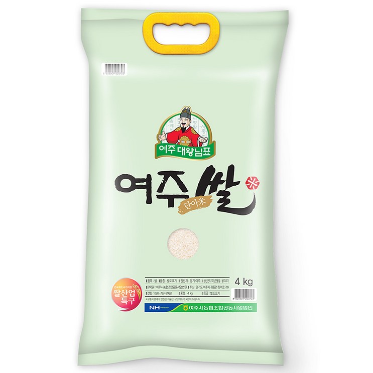 농협 23년 햅쌀 대왕님표 여주쌀 추청