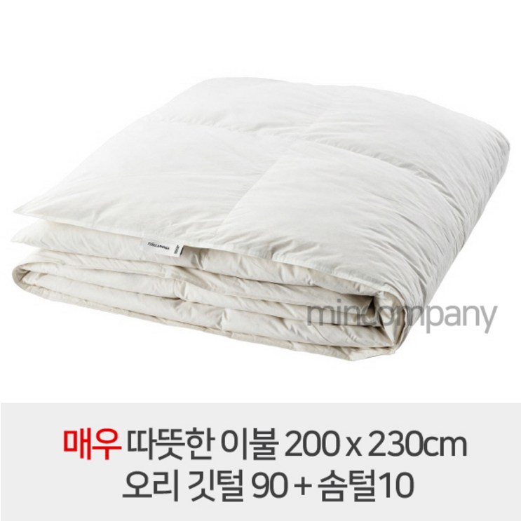 이케아 FJALLARNIKA 피엘라르니카 이불, 매우 따뜻한 오리털이불솜 200x230cm 더블 퀸 104.592.86 이케아 FJALLARNIKA 피엘라르니카 이불, 매우 따뜻한 오리털이불솜 200x230cm 더블 퀸 104.592.86