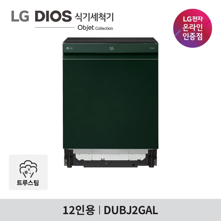LG 디오스 식기세척기 오브제컬렉션 DUBJ2GAL 12인용 100도 트루스팀 살균 세척 6273291726