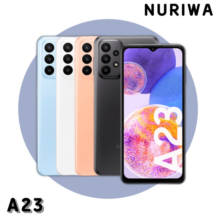 삼성전자 갤럭시 A23 공기계 128GB