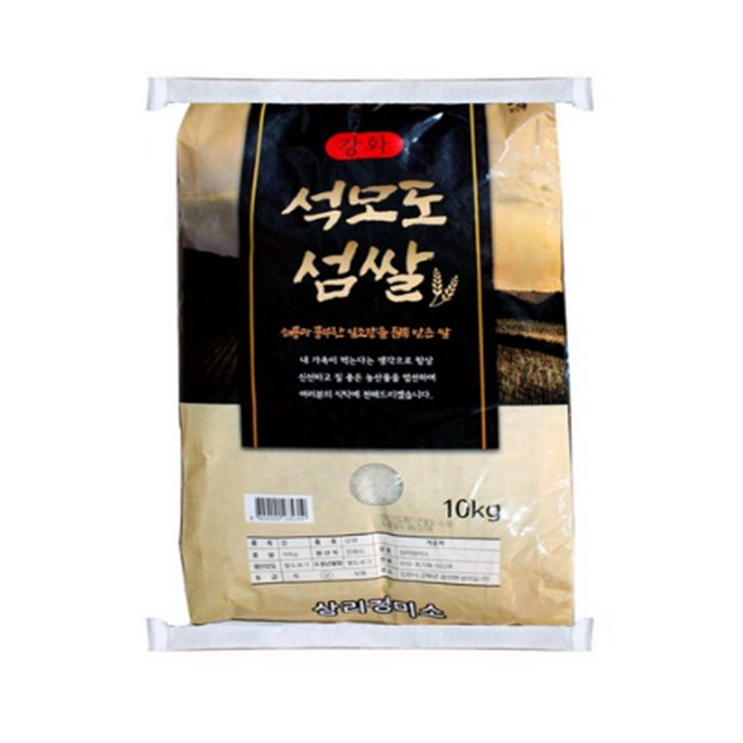 미식만찬 2023년 강화섬쌀 석모도 햅쌀 삼광미, 20kg, 1개