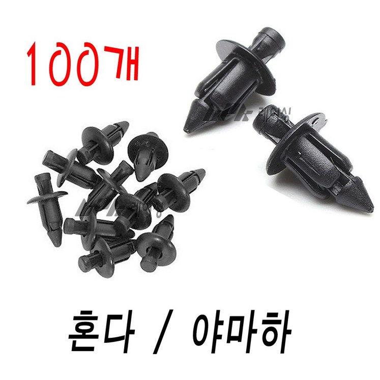 BPK 혼다 카울볼트 야마하 카울볼트 100개 플라스틱볼트 카울핀 오토바이 스쿠터 바이크 볼트, 100개