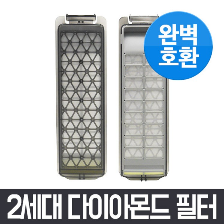 삼성 2세대 WA16N6790CS 세탁기 다이아몬드 필터 거름망 먼지망