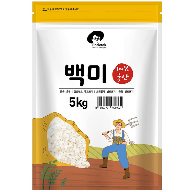 엉클탁 2023년산 백미 엉클탁 2023년산 백미
