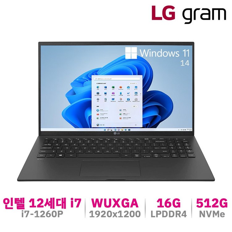 LG그램 14인치 인텔 12세대 초경량 노트북 윈도우11 16GB 512GB