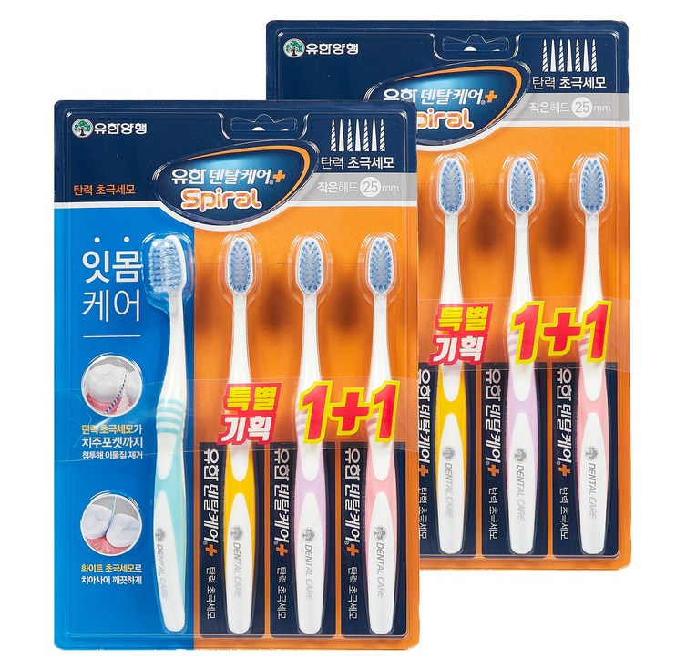 유한양행 덴탈케어 탄력초극세모 칫솔, 4개입, 2개 유한양행 덴탈케어 탄력초극세모 칫솔, 4개입, 2개
