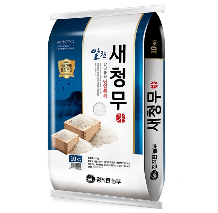 정직한농부 새청무 쌀