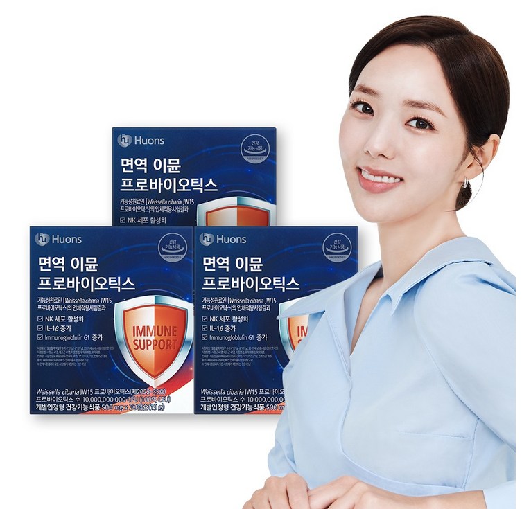 본사 휴온스 국내 유일 면역 이뮨 프로바이오틱스 와이셀라 3개월분, 30캡슐 3박스, 3박스, 30캡슐