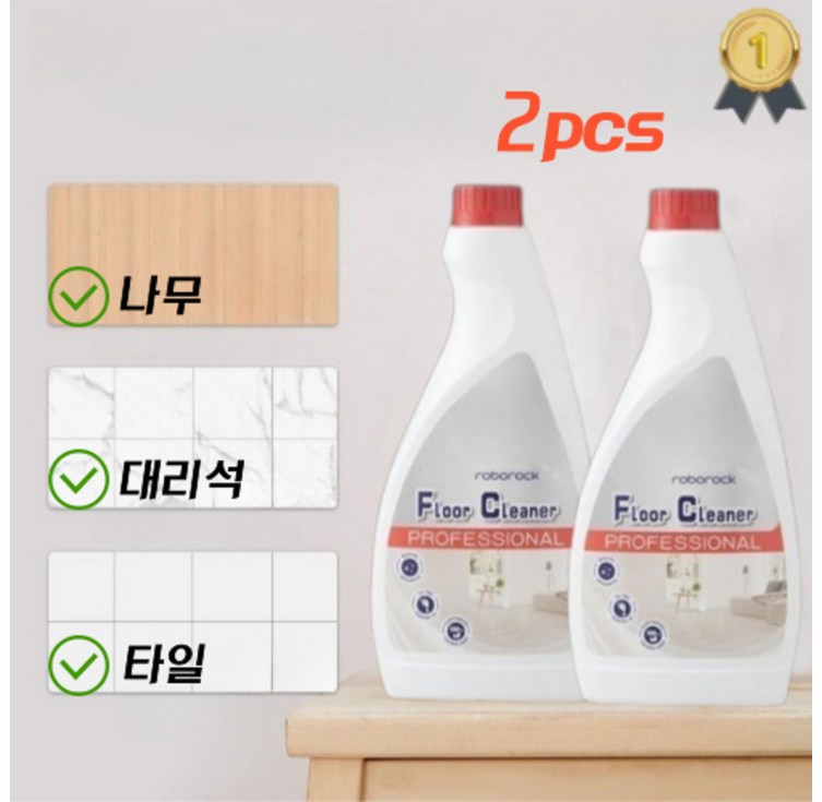 호환 로보락세제 로보락소모품 로보락걸레  Roborock ProS7 Pro Ultra 4