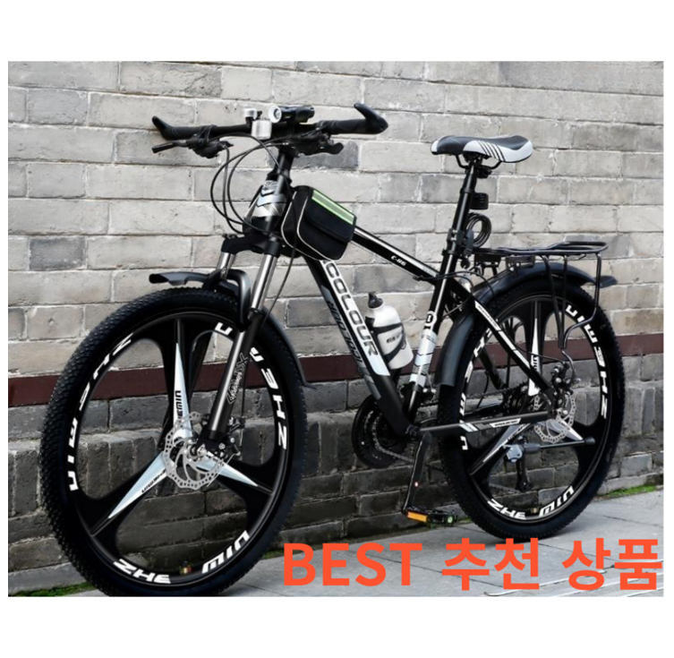 IMY MTB 산악 자전거 성인 학생 입문용 출퇴근용 통학용 30단 로드 자전거 24인치 26인치, 스포크휠 흑백, 1개