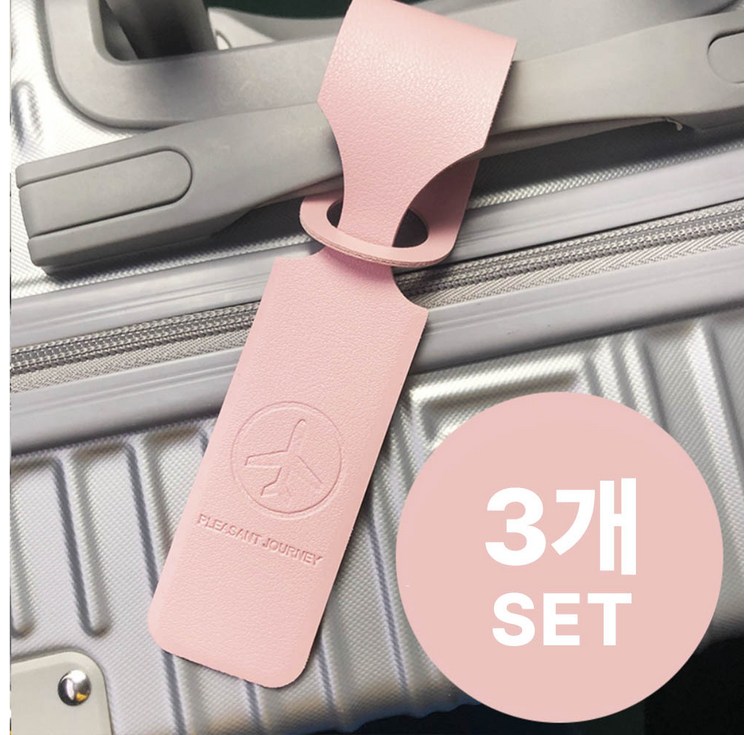 어반이즈 여행 가죽 캐리어 네임택