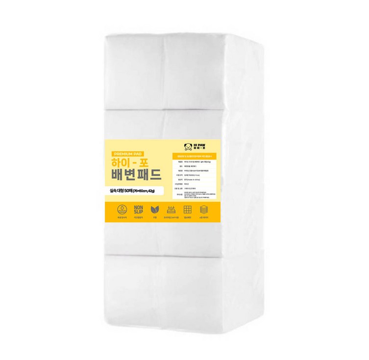 하이포 강아지 배변패드 실속형 대형 42g 76x60cm 200매