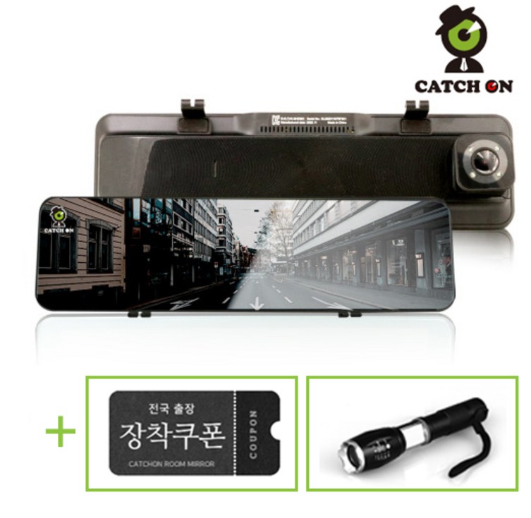 무료장착 캐치온 룸미러 블랙박스 2채널 후방카메라 64GB포함 20230614