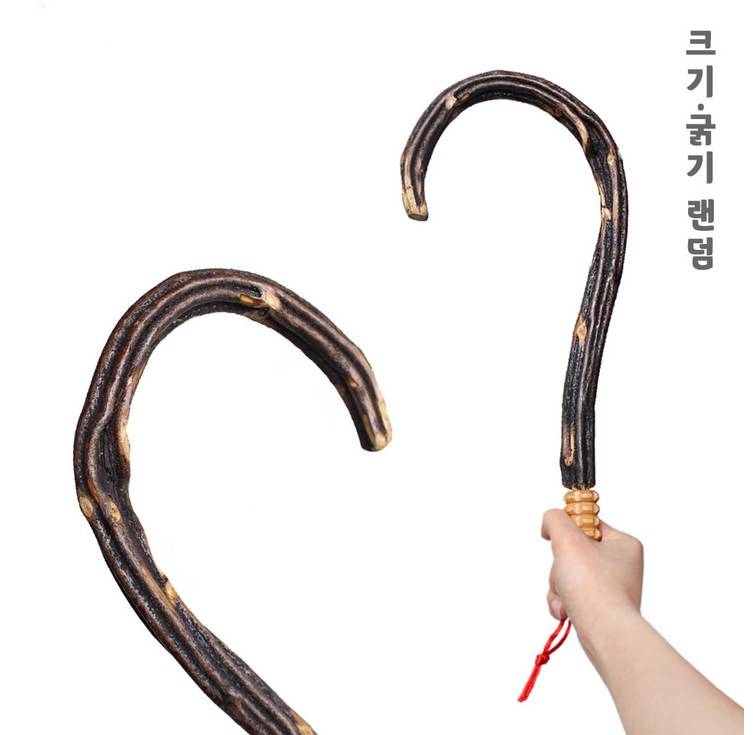 갈고리 어깨 안마기 1개  물음표 마사지 나무 뿌리 오십견 발바닥 등긁개 지압봉 경락 어깨 목 승모근 풀기 단체 선물 