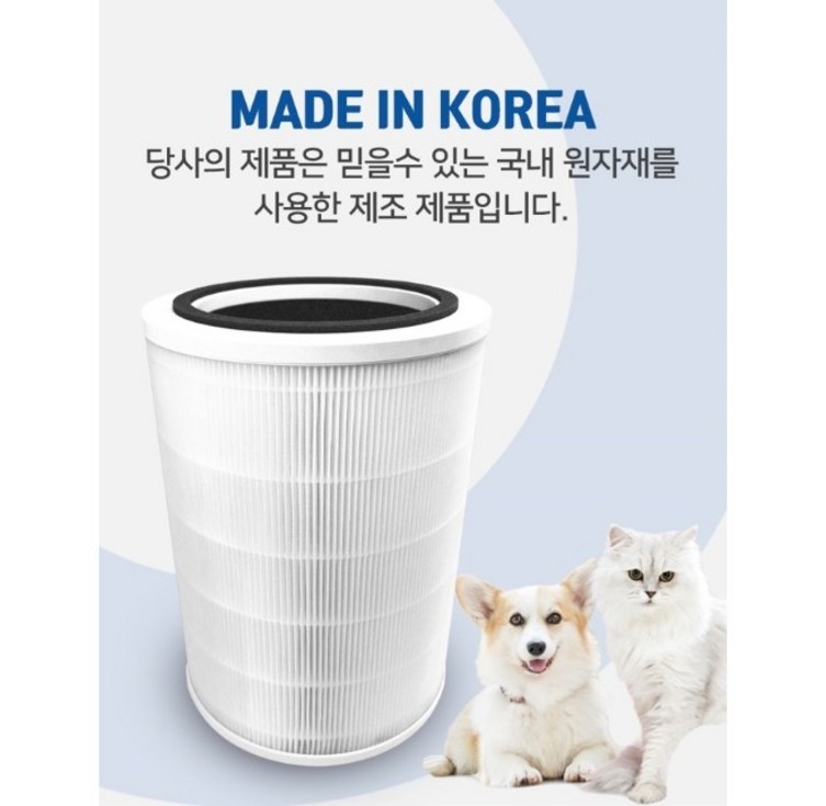 호환용 SK매직 공기청정기 ACL131T1 올인원 필터