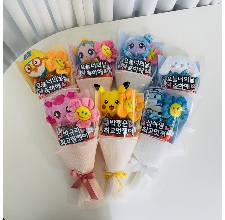 담에뜨 귀염뽁짝 킨더조이 캐릭터 풍선 꽃다발 졸업 수료 발표회, 노랑