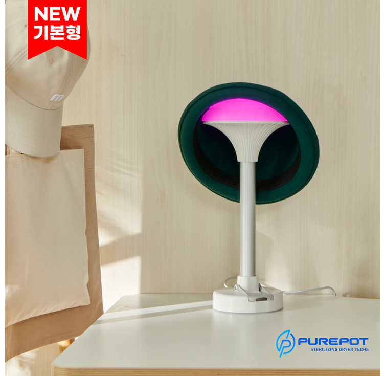 퓨어팟 스마트 모자관리기 모자 가발 헬멧 관리 살균 건조 거치대, 기본형 HAT