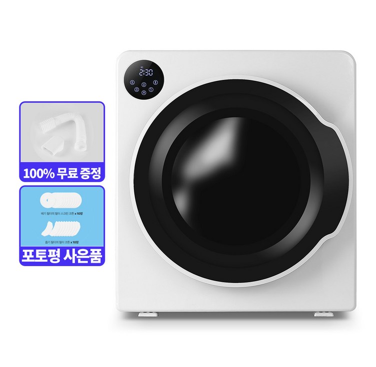 매직쉐프 스마트 미니 의류건조기 MCDL600W 6KG 2중필터파스퇴르살균방식양방향회전과열자동전원차단