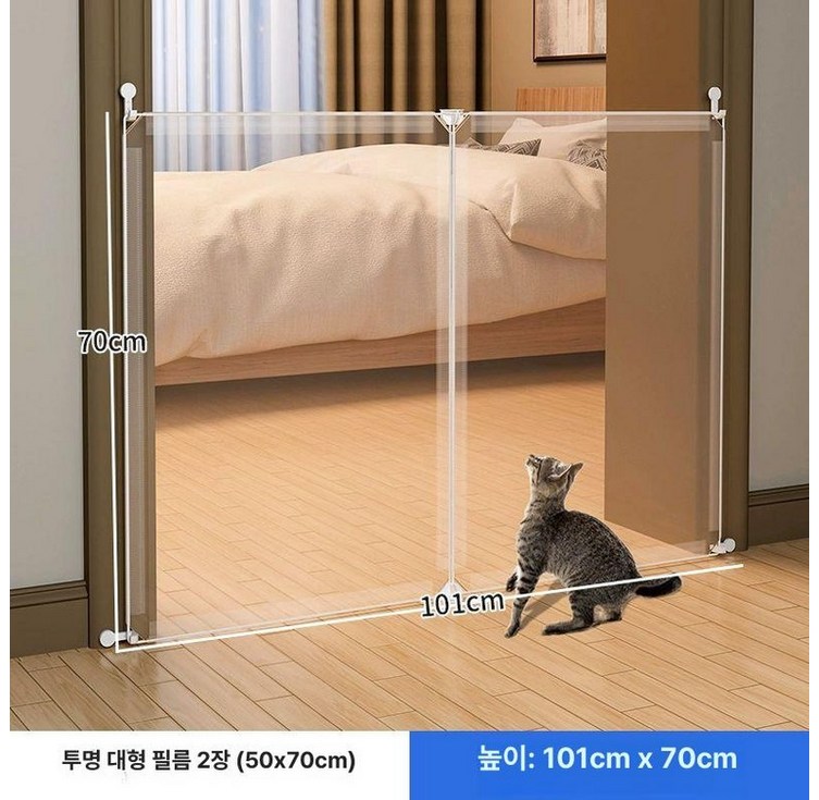 투명 강아지 울타리 가림막 고양이 격리대 아크릴 펜스