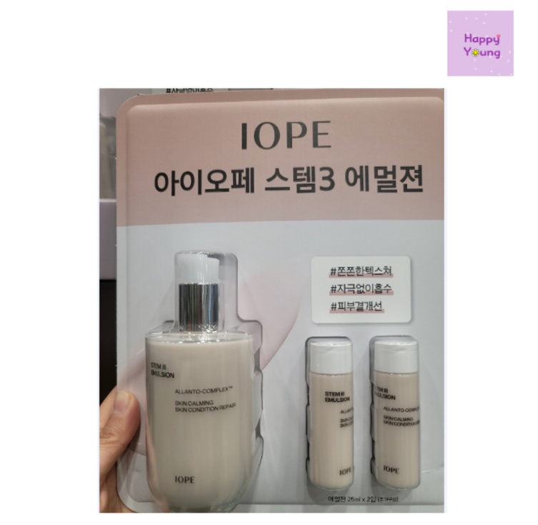 아이오페 스템3 에멀젼 150ml25mlx2 주름개선 미백 데일리 피부 손상 케어 쫀쫀 대용량, 1개