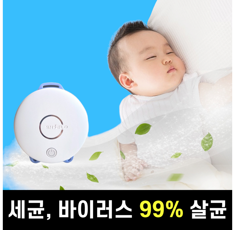 코앤쉴드 공기청정기 공기살균기 신생아 무해성 아기방 아이용 소형 미니 휴대용 비염 펫