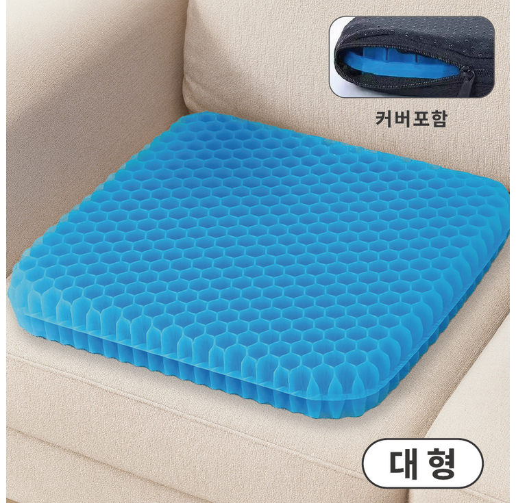 덴코 통기성 실리콘 쿠션 방석